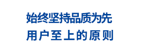 濟南誠耐金屬制品有限公司